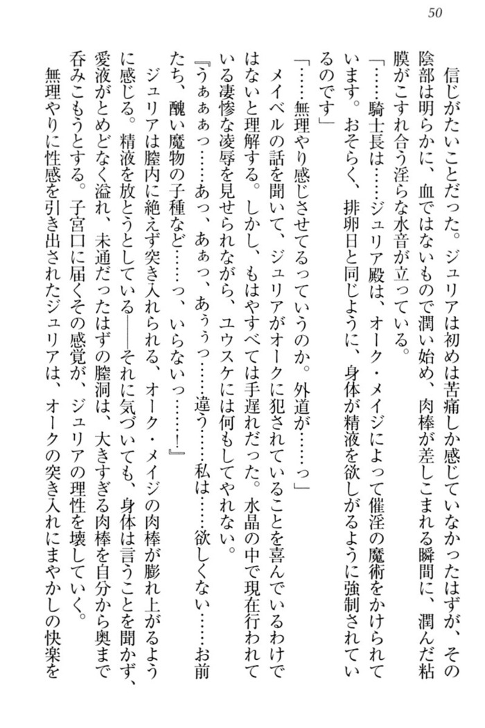 Tensei Joushu no Dorei Harem