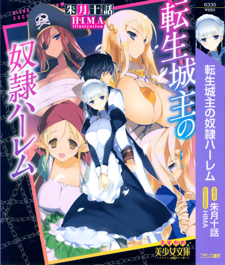 Tensei Joushu no Dorei Harem