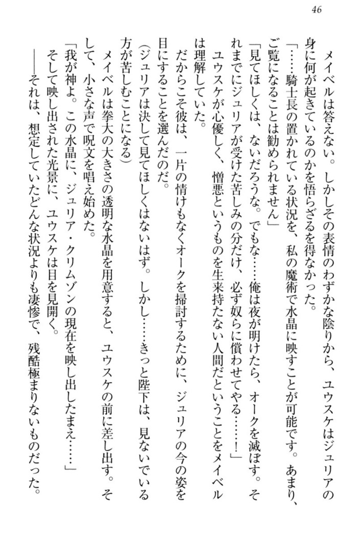 Tensei Joushu no Dorei Harem