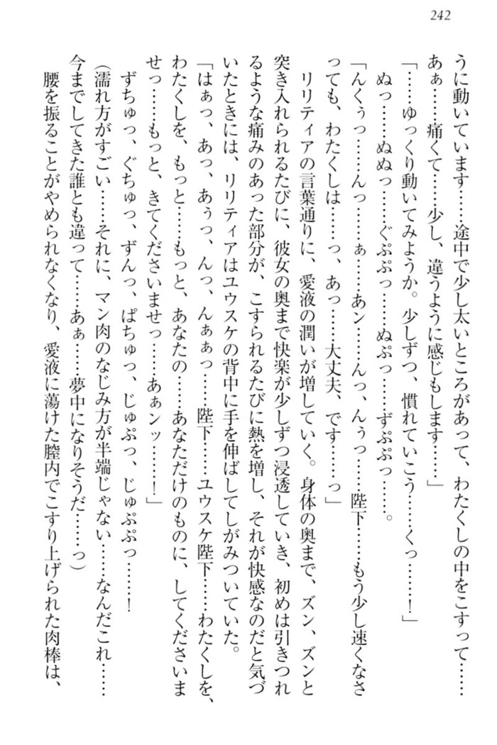 Tensei Joushu no Dorei Harem