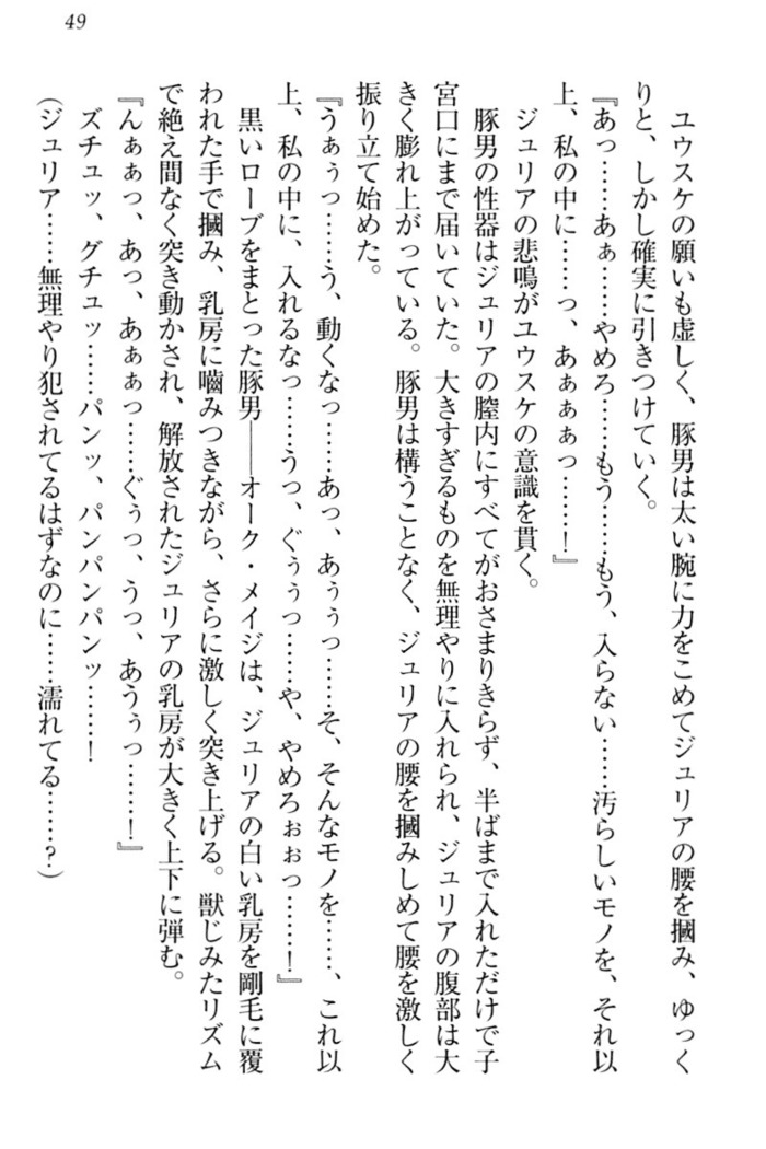 Tensei Joushu no Dorei Harem