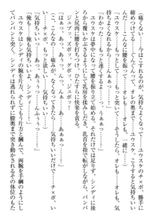 Tensei Joushu no Dorei Harem Page #217