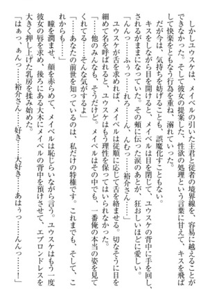 Tensei Joushu no Dorei Harem Page #273
