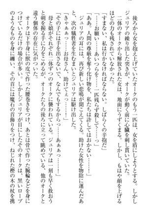 Tensei Joushu no Dorei Harem Page #52