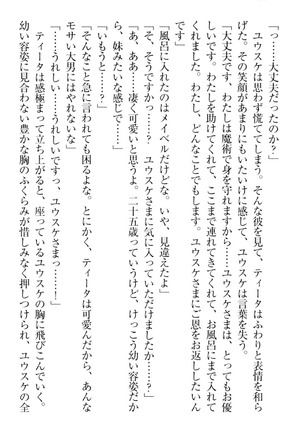 Tensei Joushu no Dorei Harem Page #140