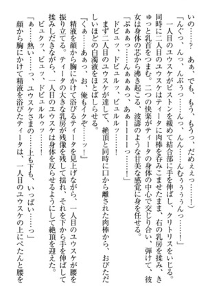 Tensei Joushu no Dorei Harem Page #162