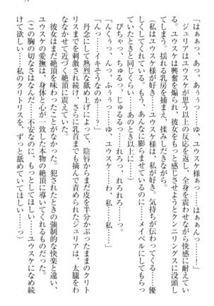 Tensei Joushu no Dorei Harem Page #101