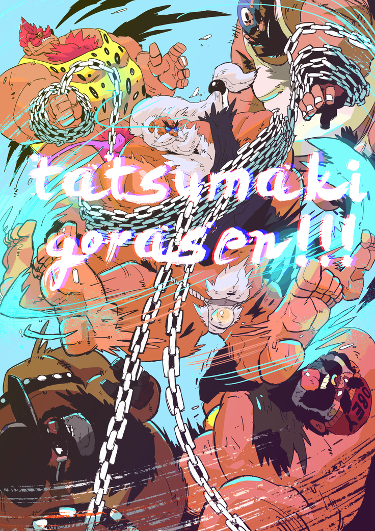 Grandmaster Party HD
