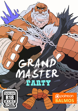 Grandmaster Party HD - Page 1