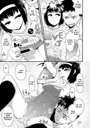 Image 3865623