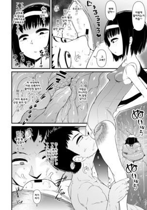 Image 3865631
