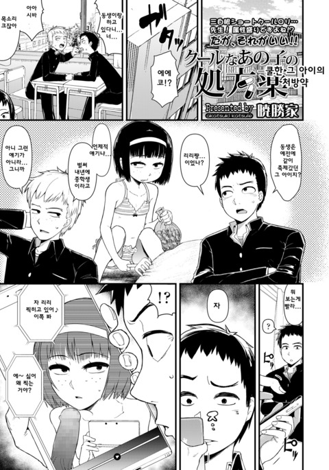 Image 3865622