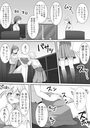 Konna Tokoro de... - Page 23