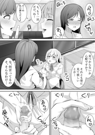 Konna Tokoro de... - Page 25