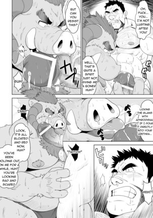 Piggy Incubus - Page 7