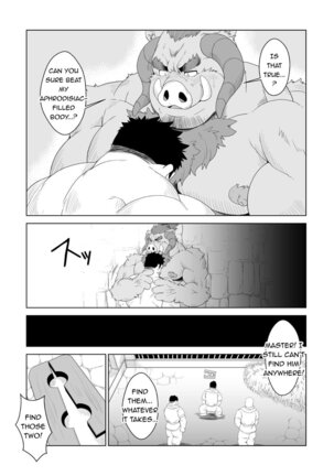 Piggy Incubus - Page 22