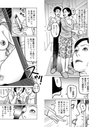 Image 4248380