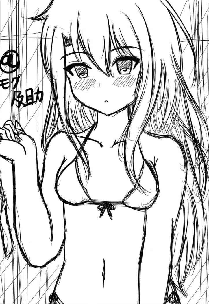 Illya to Cos Ecchi!