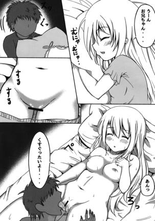 Illya to Cos Ecchi! Page #6