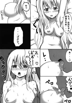 Illya to Cos Ecchi! Page #9