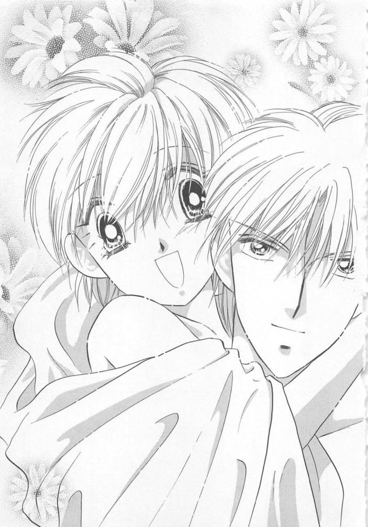 Naisho no Cute Boy