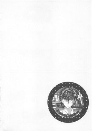 Naisho no Cute Boy Page #128