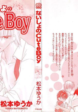 Naisho no Cute Boy