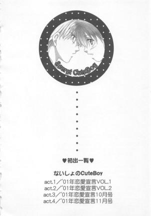 Naisho no Cute Boy Page #178