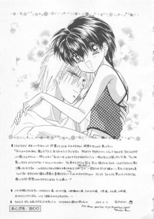 Naisho no Cute Boy Page #177