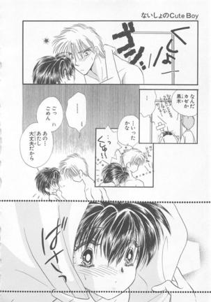 Naisho no Cute Boy Page #146
