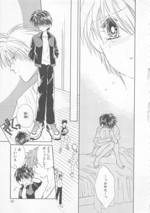 Naisho no Cute Boy Page #37