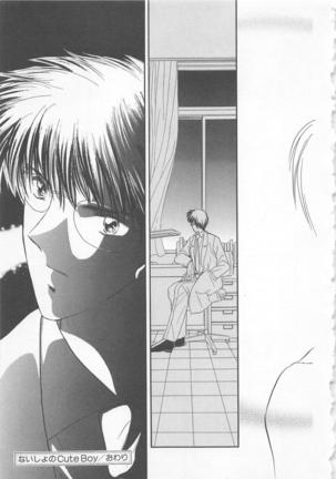 Naisho no Cute Boy Page #171