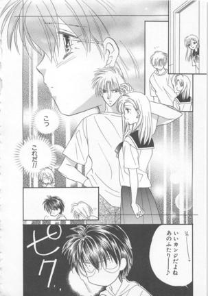 Naisho no Cute Boy Page #110