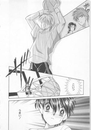 Naisho no Cute Boy Page #20