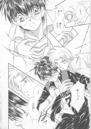 Naisho no Cute Boy Page #68