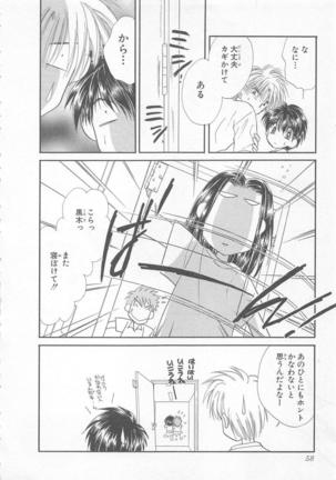 Naisho no Cute Boy Page #60