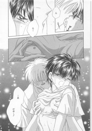 Naisho no Cute Boy Page #120