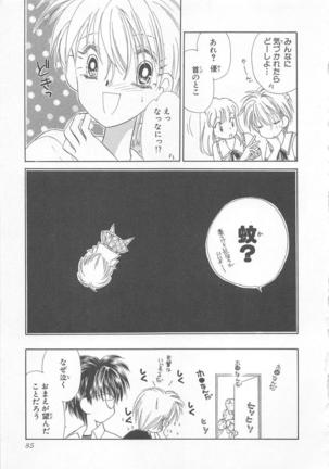 Naisho no Cute Boy Page #87
