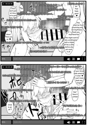 [Contamination (eigetu)] Futa Musume ni Itazura Shicha Ikemasen -Hamedori Haishin Hen- English Page #5
