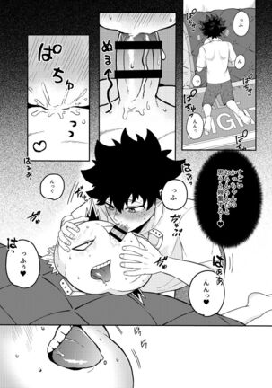 Meatball Bakugo x Deku Page #5