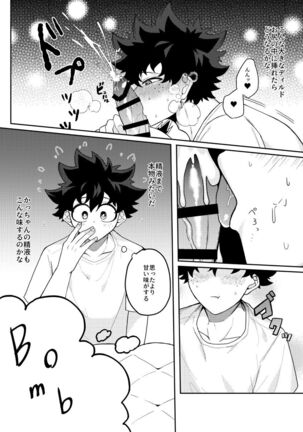 Meatball Bakugo x Deku Page #6