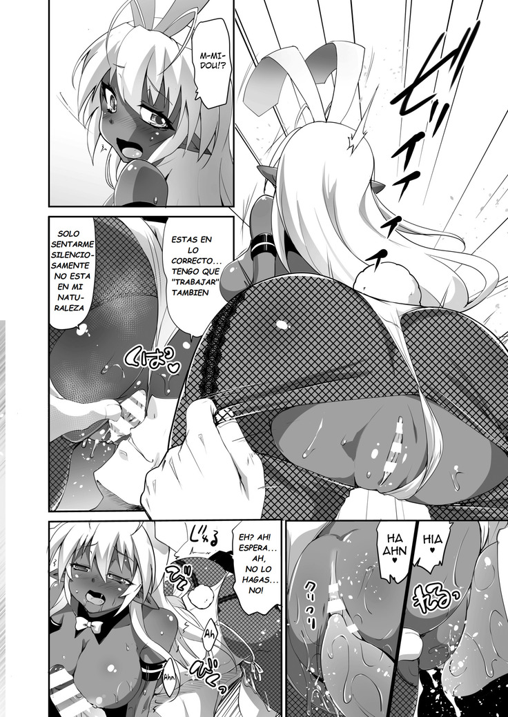 Seikou Akki Kageaki Hebereke Usagi Hen | Sexual Sadist Daemon Kageaki ~The Drunken Bunny~