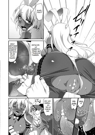 Seikou Akki Kageaki Hebereke Usagi Hen | Sexual Sadist Daemon Kageaki ~The Drunken Bunny~ Page #12