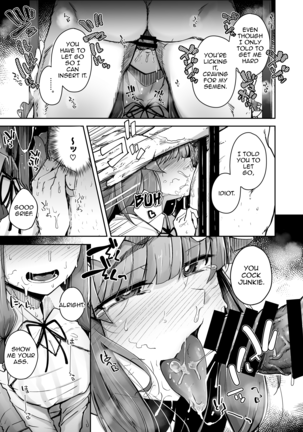 Ana to Muttsuri Dosukebe Daitoshokan 3 Page #7