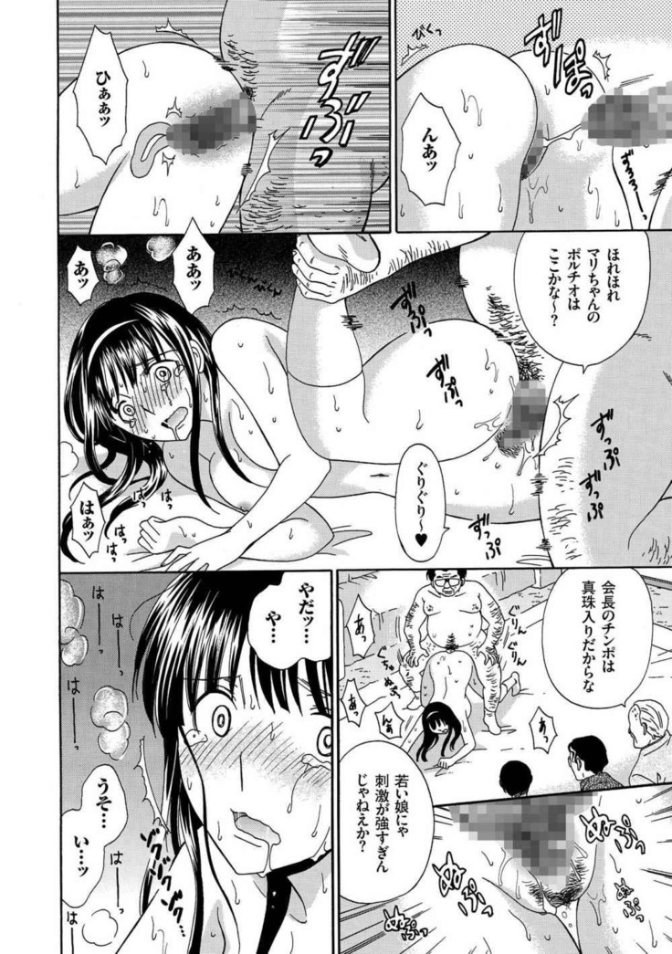 Houkago NTR