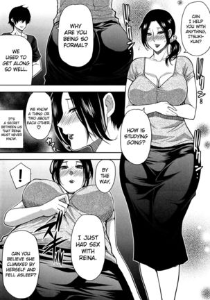 Hanare Rarenai... | I can't live without him   {doujin-moe.us} Page #5