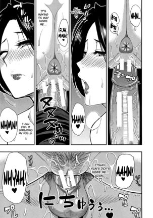 Hanare Rarenai... | I can't live without him   {doujin-moe.us} Page #19