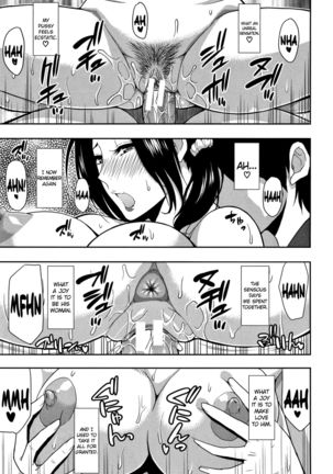 Hanare Rarenai... | I can't live without him   {doujin-moe.us} Page #21