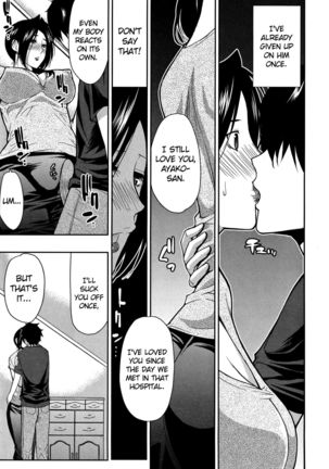 Hanare Rarenai... | I can't live without him   {doujin-moe.us}