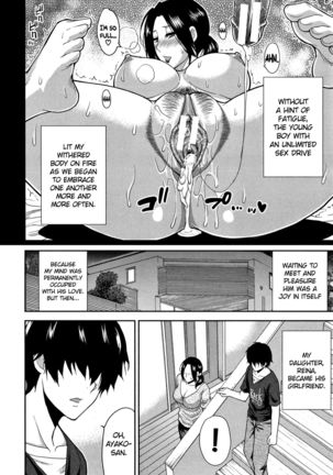 Hanare Rarenai... | I can't live without him   {doujin-moe.us} - Page 4